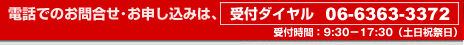 t_CF06-6363-3359